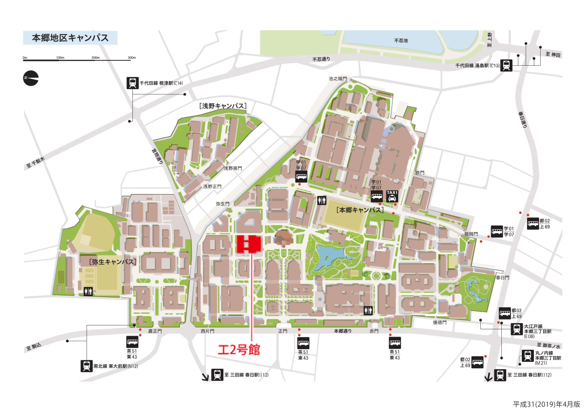 本郷キャンパス　工学部2号館